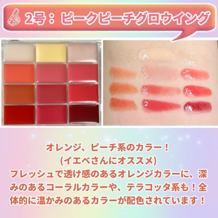 ソフトカラーリングリップパレット/wakemake/口紅を使ったクチコミ(5枚目)