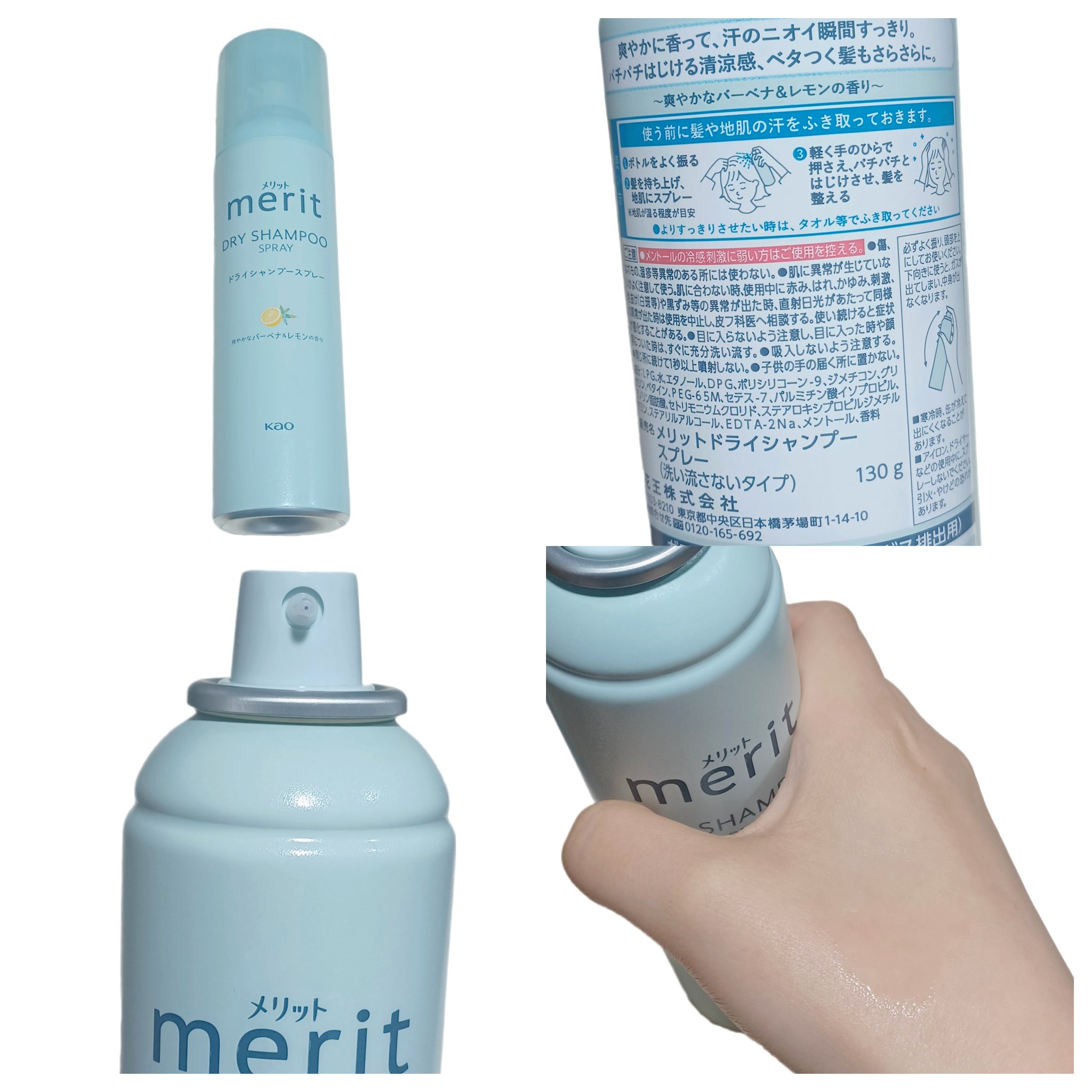 メリット ドライシャンプーシート すっきり爽快タイプ/メリット/ドライシャンプーを使ったクチコミ（3枚目）