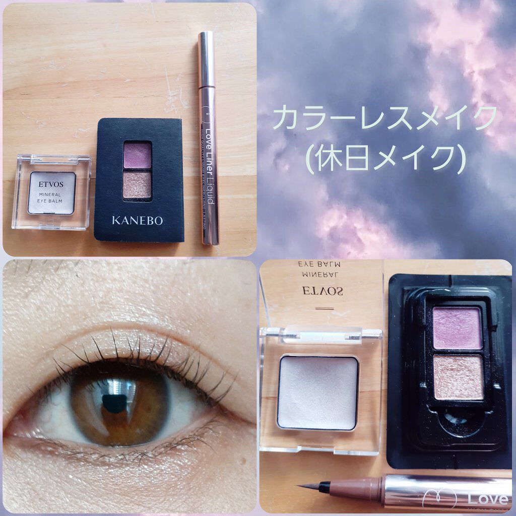 ラブ・ライナー リキッドアイライナーR3/ラブ・ライナー/リキッドアイライナーを使ったクチコミ(1枚目)