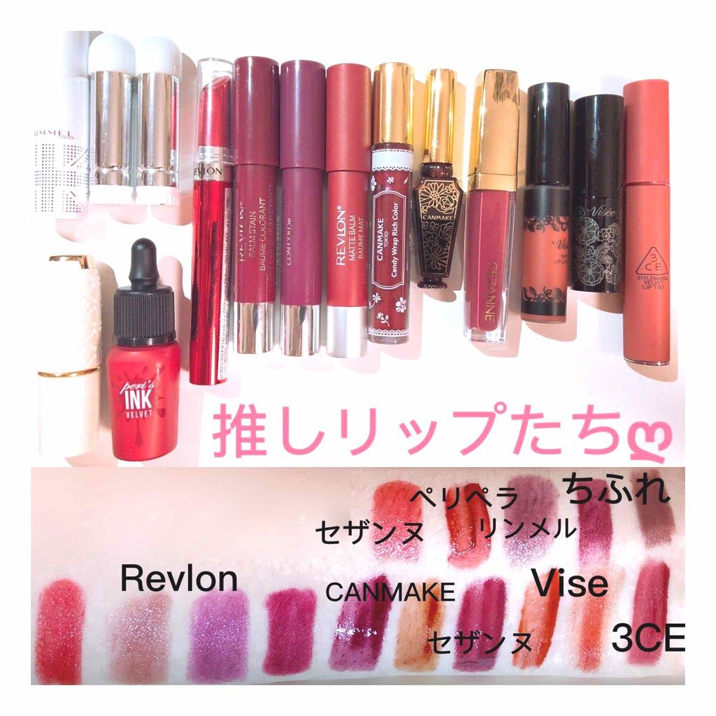 カラーティントリップ/CEZANNE/リップティントを使ったクチコミ（2枚目）