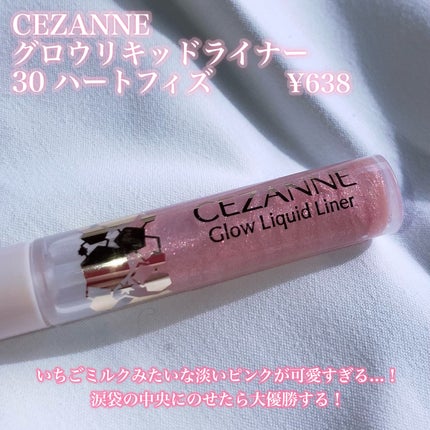 フェイスグロウカラー/CEZANNE/クリームハイライトを使ったクチコミ(4枚目)