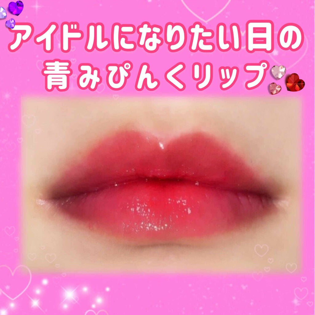 シャインオン/ロレアル パリ/口紅を使ったクチコミ(1枚目)