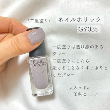 ネイルホリック Ethnic color BL913/ネイルホリック/マニキュアを使ったクチコミ（2枚目）