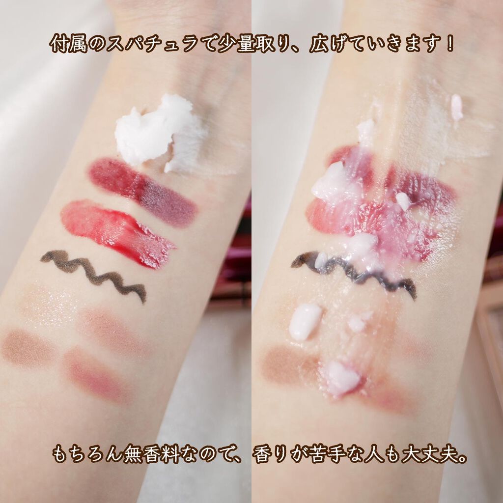 モイストボタニカル クレンジングバーム/unlabel/クレンジングバームを使ったクチコミ(4枚目)