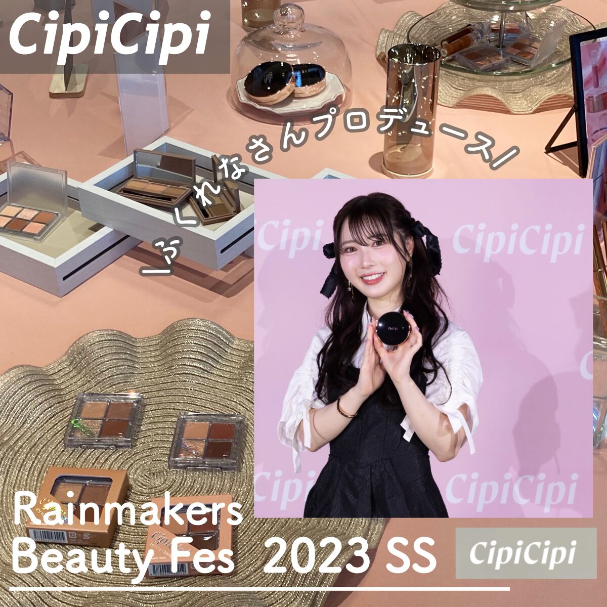 シピシピ フィットスキンクッション/CipiCipi/クッションファンデーションを使ったクチコミ(1枚目)