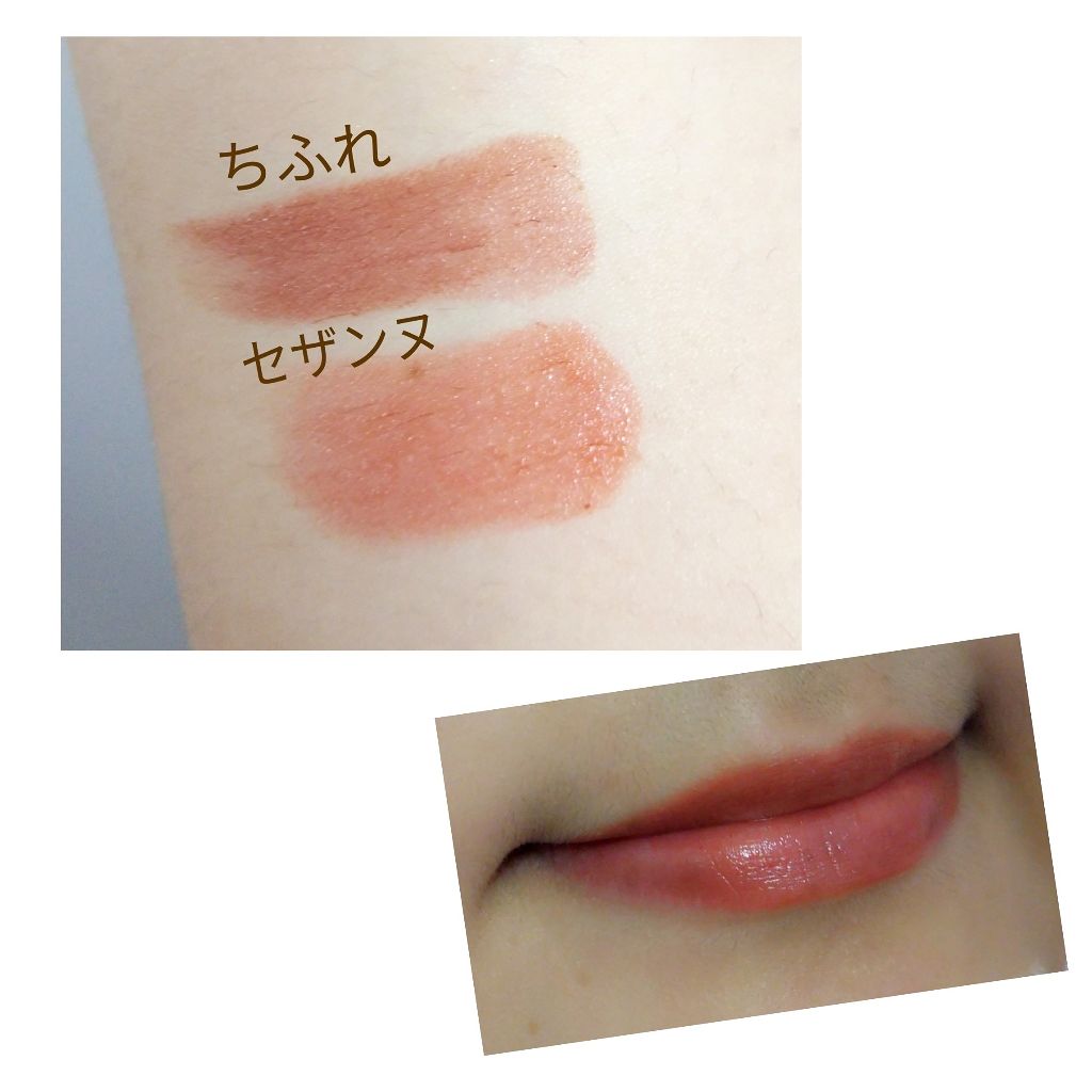 ラスティンググロスリップ/CEZANNE/口紅を使ったクチコミ(2枚目)