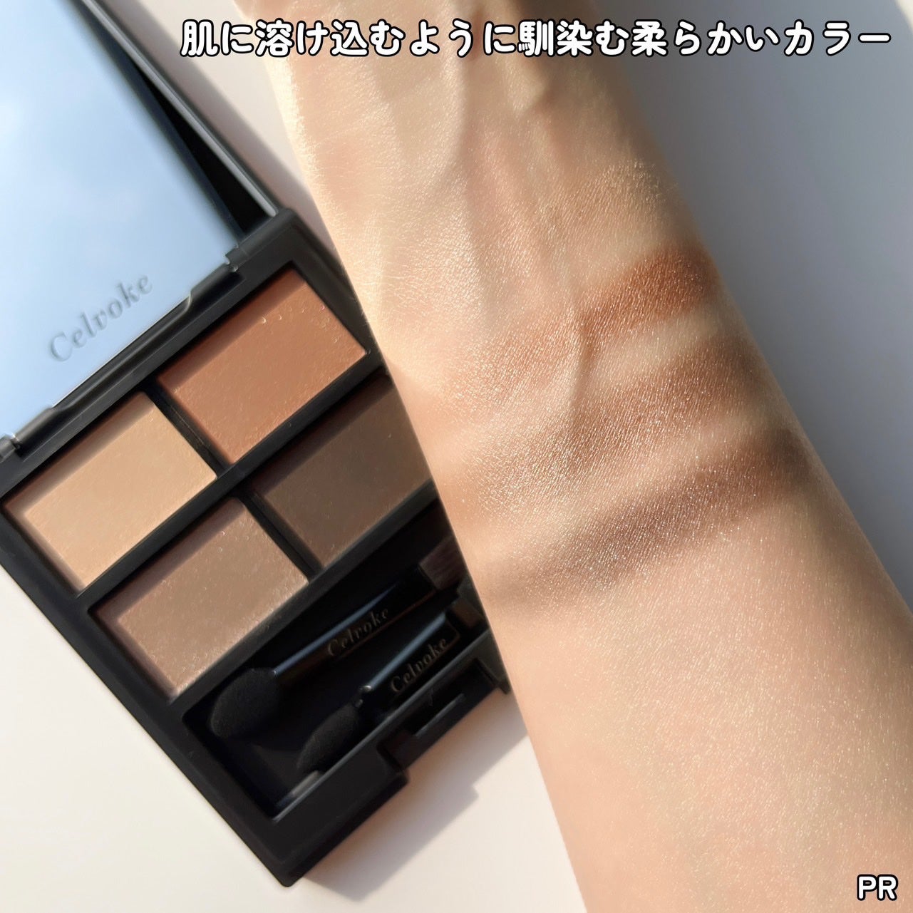 セルヴォーク ヴァティック アイパレット/Celvoke/アイシャドウパレットを使ったクチコミ(5枚目)