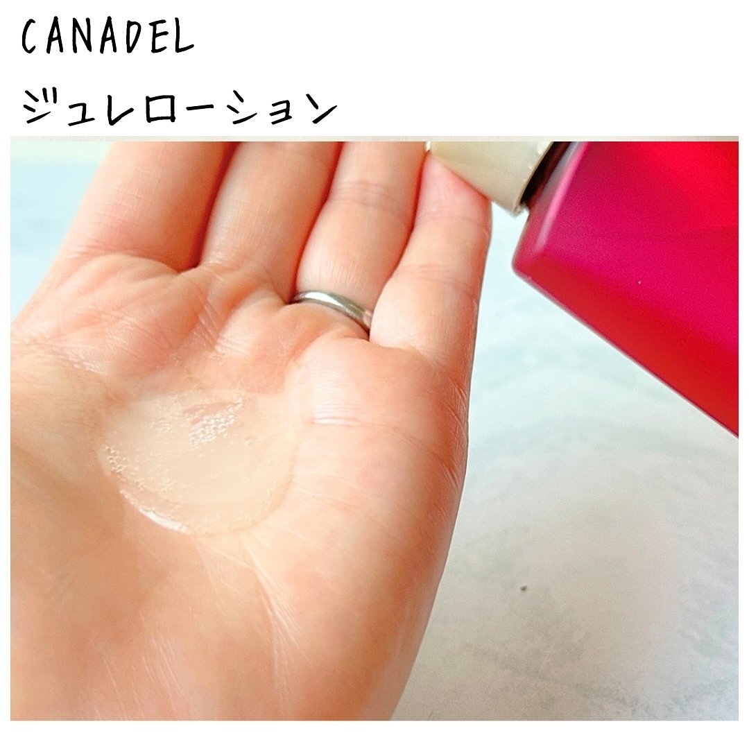 カナデル ジュレローション/CANADEL/化粧水を使ったクチコミ（3枚目）