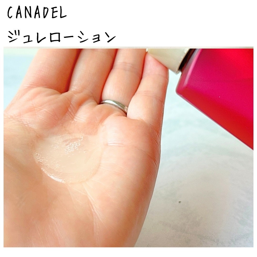 カナデル ジュレローション/CANADEL/化粧水を使ったクチコミ(3枚目)