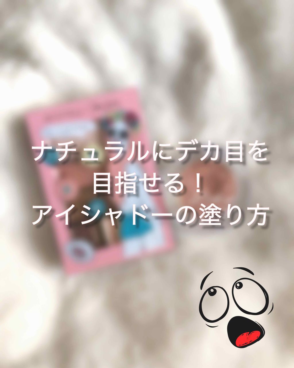 ショコラスウィート アイズ/リンメル ロンドン/アイシャドウパレットを使ったクチコミ（1枚目）