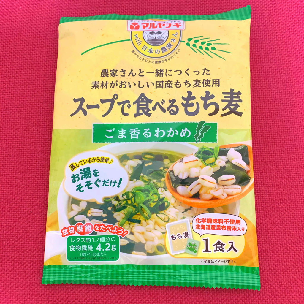 自己紹介/雑談/その他を使ったクチコミ（1枚目）