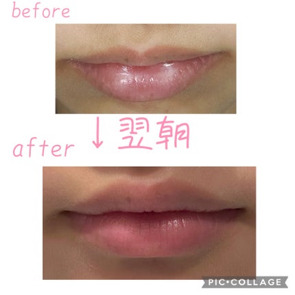 リップエッセンス/無印良品/リップ美容液を使ったクチコミ(5枚目)