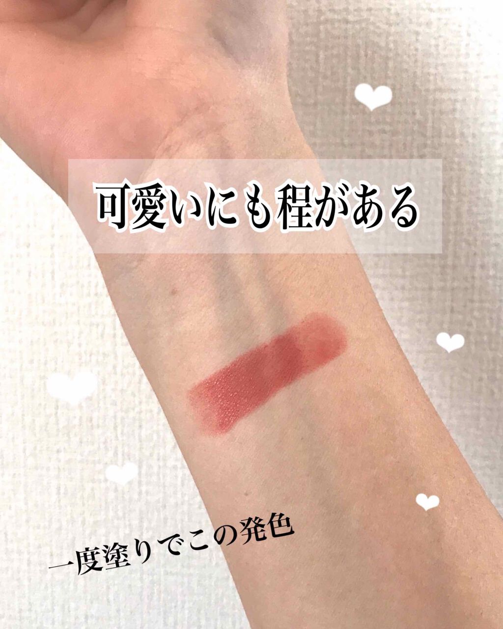 ラスティング リップカラーN/CEZANNE/口紅を使ったクチコミ(2枚目)