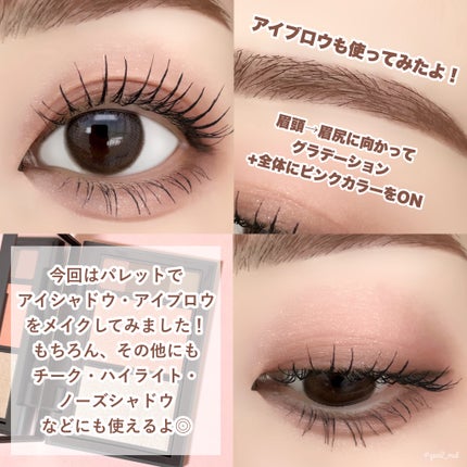 フィット my カラーパレット/STEIASUR(ステイアシュール)/マルチパレットを使ったクチコミ(4枚目)