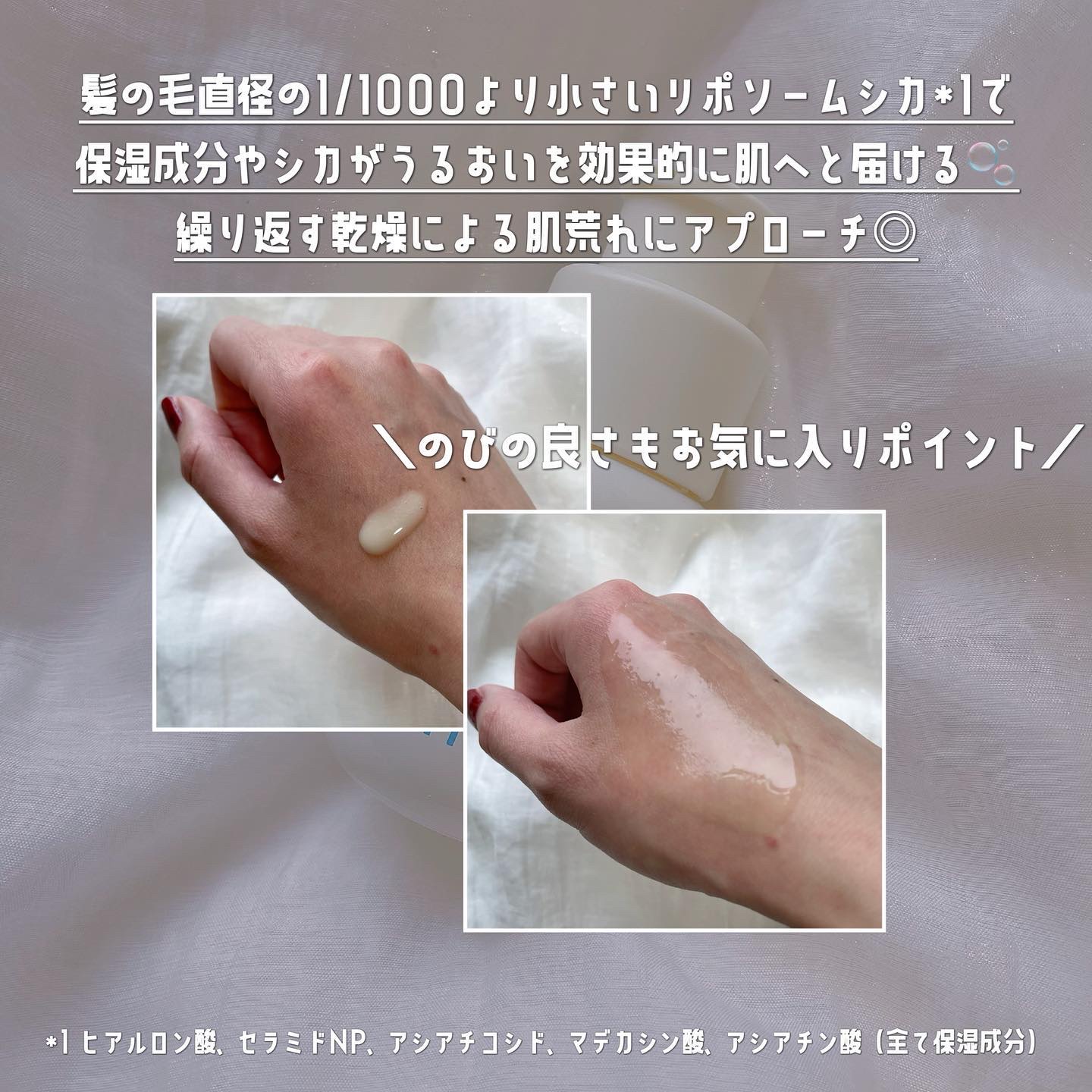 レチノール　シカ　リペア　セラム/innisfree/美容液を使ったクチコミ（3枚目）