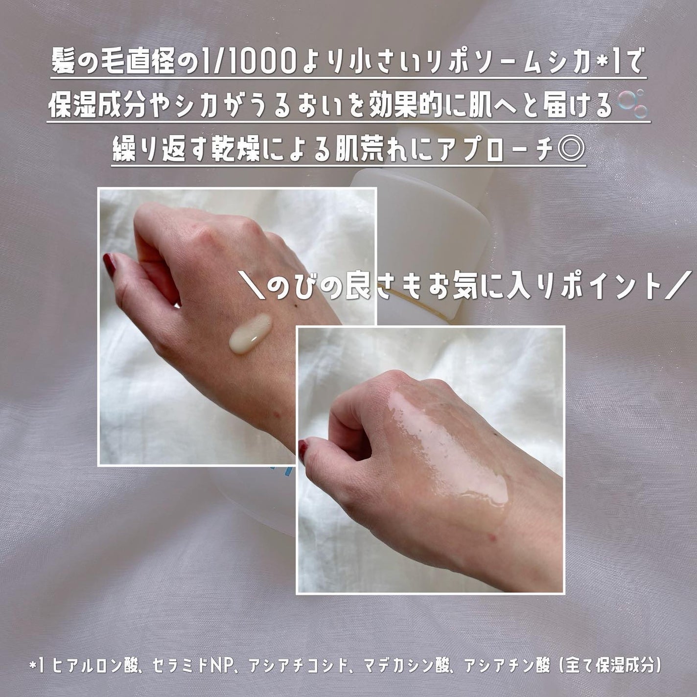 レチノール シカ リペア セラム/innisfree/美容液を使ったクチコミ(3枚目)