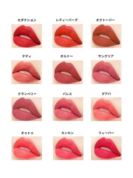 パラダイスドリーム ベルベット リップムース/DEAR DAHLIA/口紅を使ったクチコミ(5枚目)