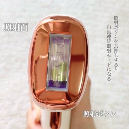 ごんす@YouTube始めました on LIPS 「《自宅で簡単!痛くない脱毛器❤︎》夏が来る前に簡単に脱毛しちゃ..」(4枚目)