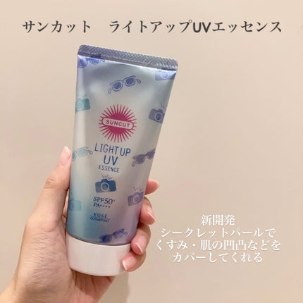サンカットR ライトアップUV エッセンス/サンカット®/日焼け止めローションを使ったクチコミ(2枚目)