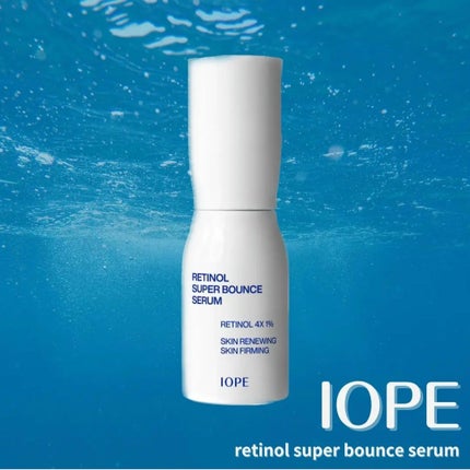 レチノール スーパーバウンス セラム/IOPE/美容液を使ったクチコミ(1枚目)
