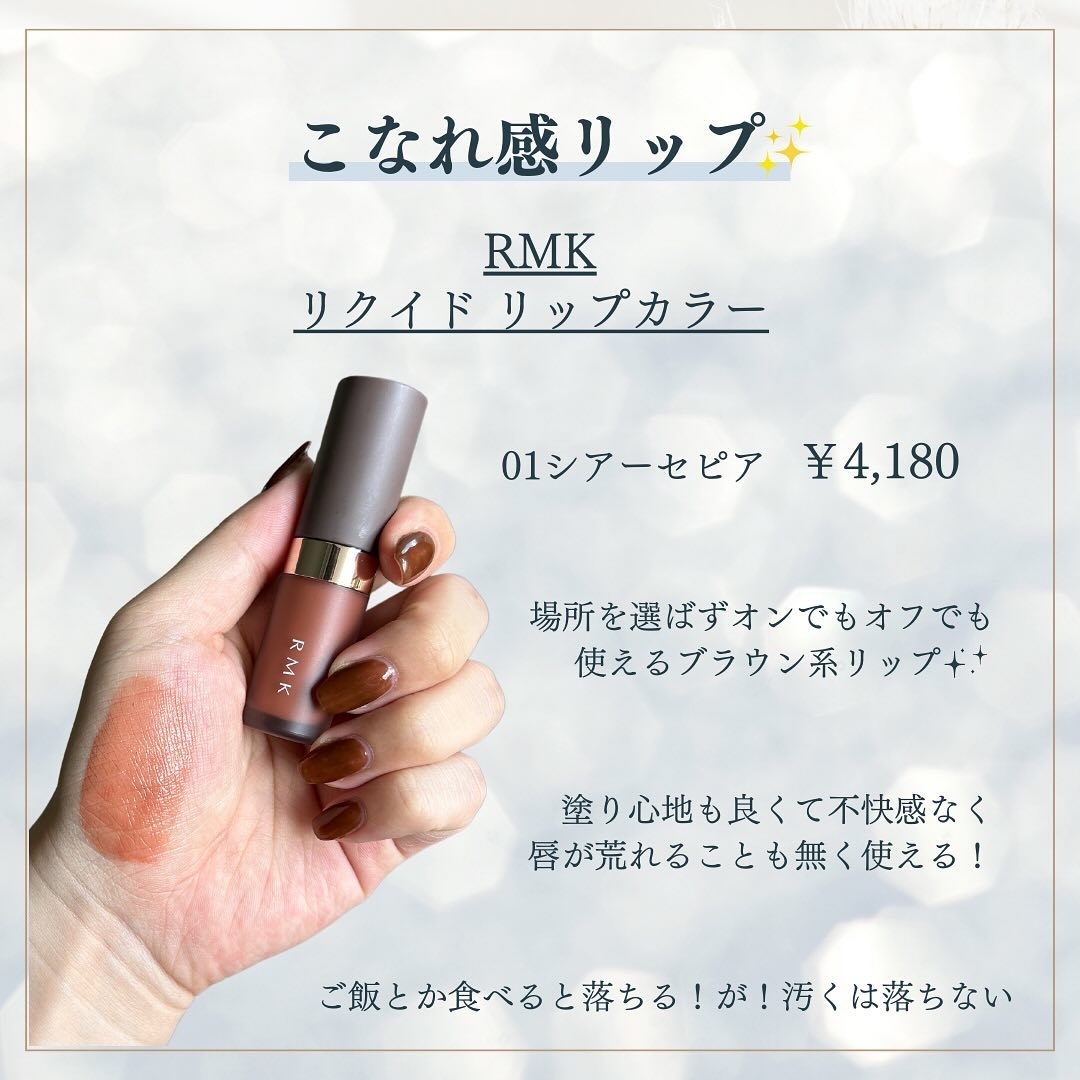 プランピングリップスティック 01 Mellow Out/DIDION/口紅を使ったクチコミ（3枚目）