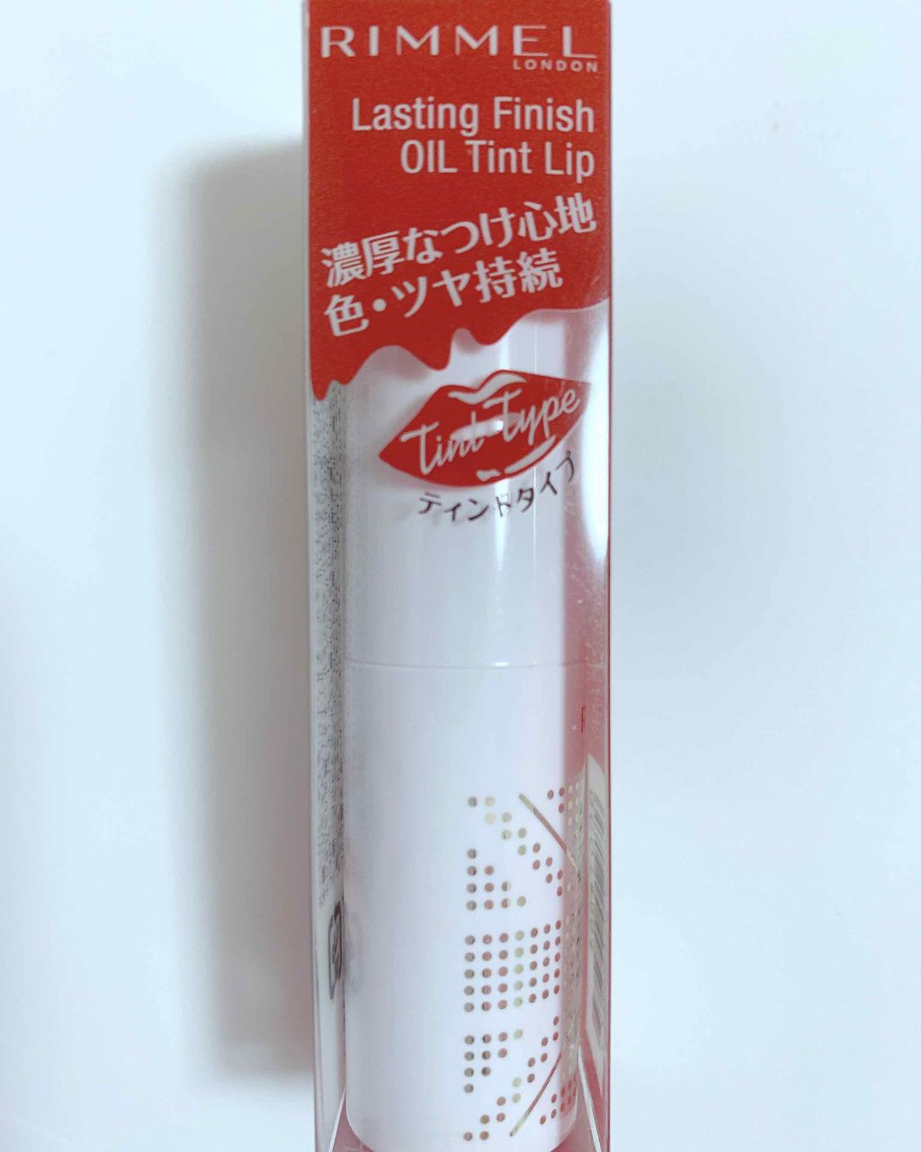 ラスティングフィニッシュ ティントリップ/リンメル ロンドン/リップティントを使ったクチコミ（1枚目）