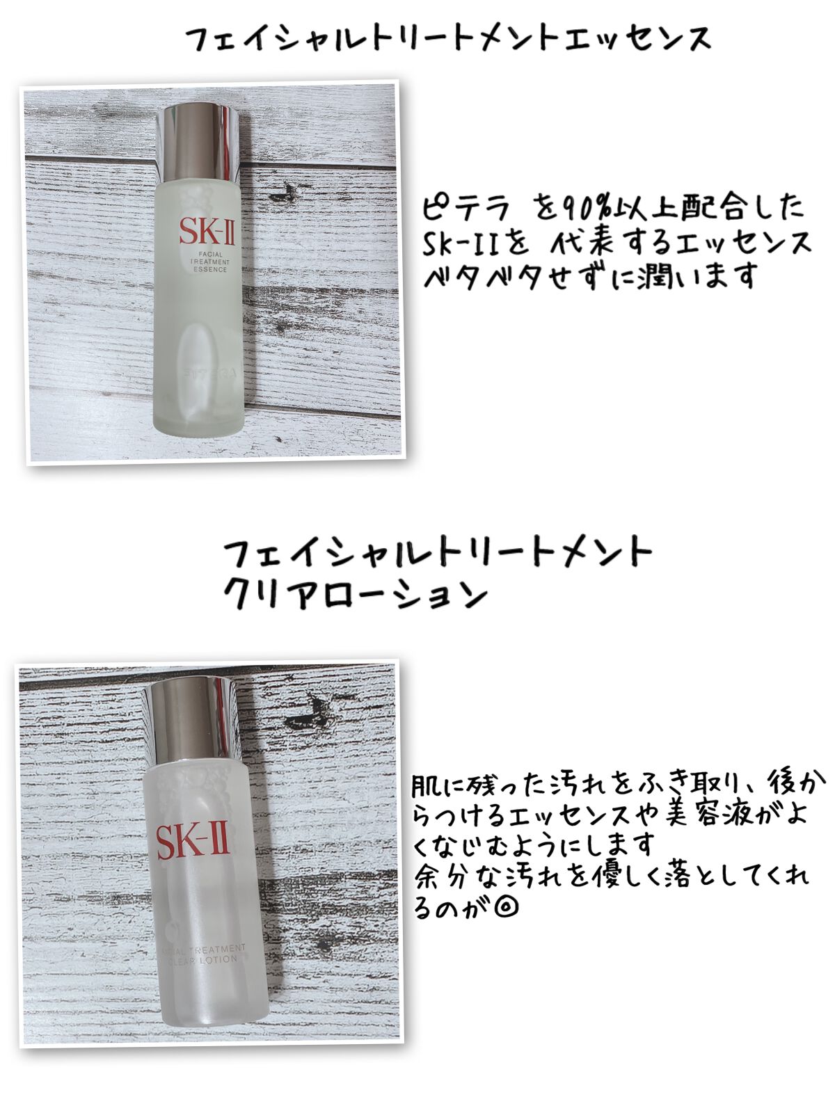 ニューライフ トライアル キット		/SK-II/トライアルキットを使ったクチコミ（3枚目）