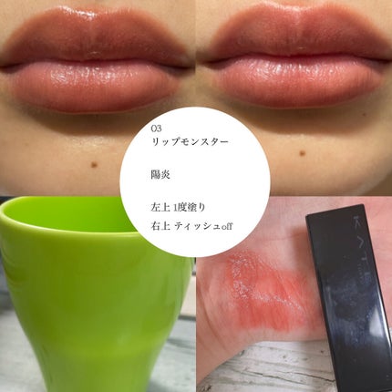 CCパーソナルリップクリーム/KATE/リップケアを使ったクチコミ(5枚目)