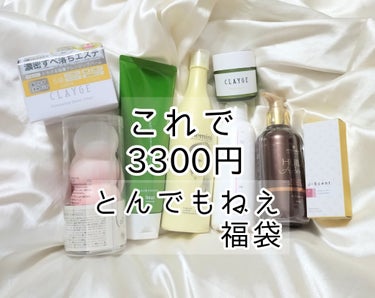 J-Scent J-Scentパフュームオイル はちみつとレモンのクチコミ「都内某所で購入したハッピーバッグ
もう一月も終わりの福袋気分で購入したら、マジでやばすぎた！！.....」（1枚目）