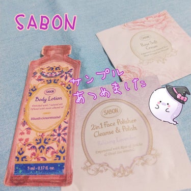 ローズソフトクリーム/SABON/フェイスクリームを使ったクチコミ（1枚目）