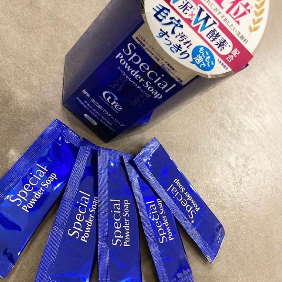 スペシャルパウダーソープCure/Cure/洗顔パウダーを使ったクチコミ(2枚目)