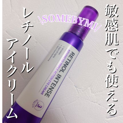 レチノールインテンシブ アドバンスドトリプルアクションアイクリーム/SOME BY MI/アイケア・アイクリームを使ったクチコミ(1枚目)