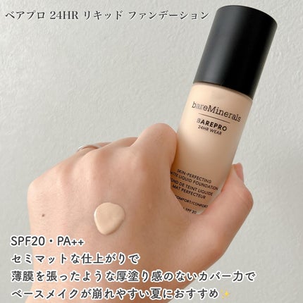 リュクス パフォーマンス ブラシ/bareMinerals/メイクブラシを使ったクチコミ(3枚目)