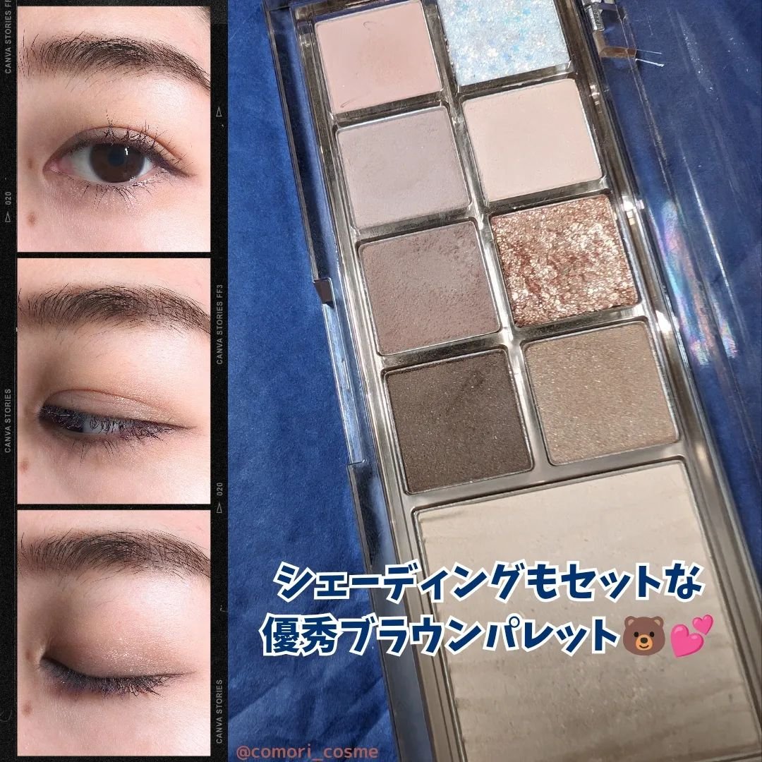 ハンオールフィックスマスカラ/rom&nd/マスカラを使ったクチコミ（1枚目）