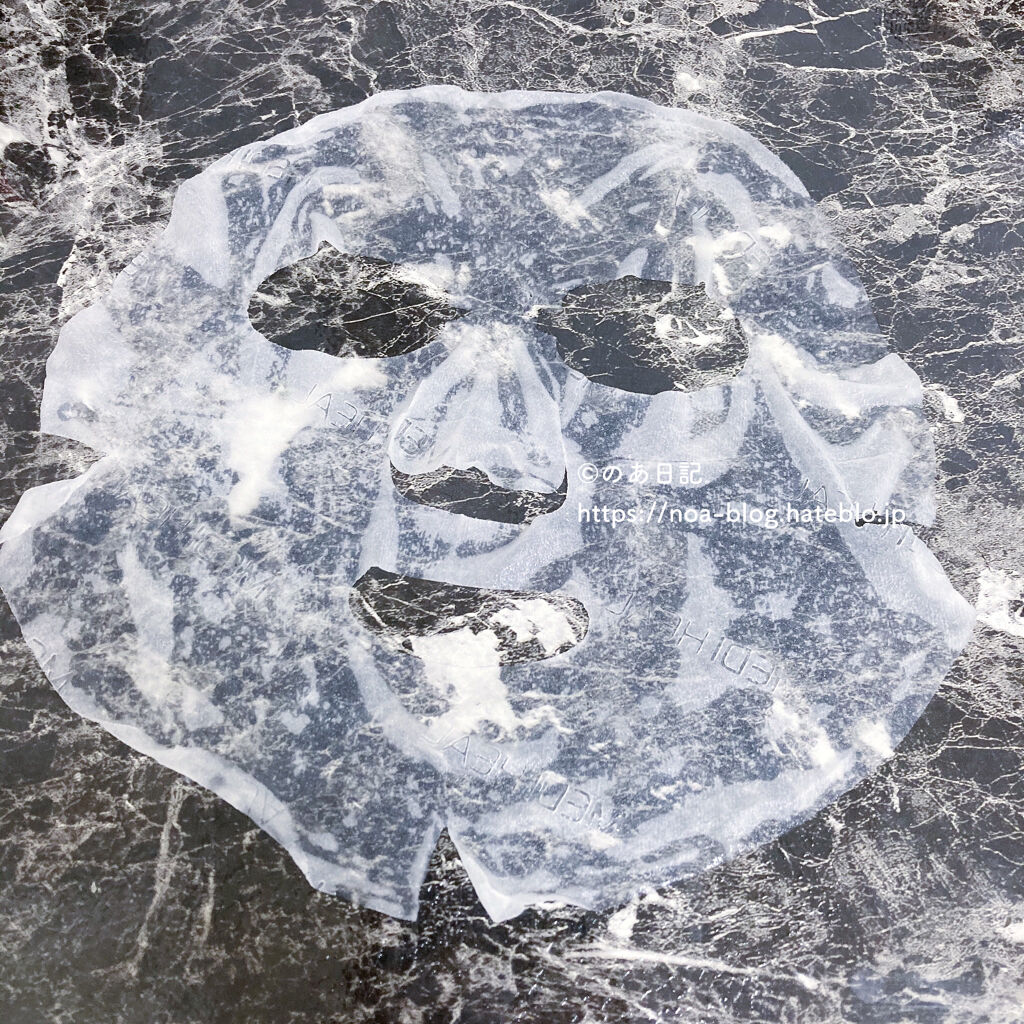 ティーツリーケアソリューション アンプルマスクJEX/MEDIHEAL/シートマスク・パックを使ったクチコミ（2枚目）