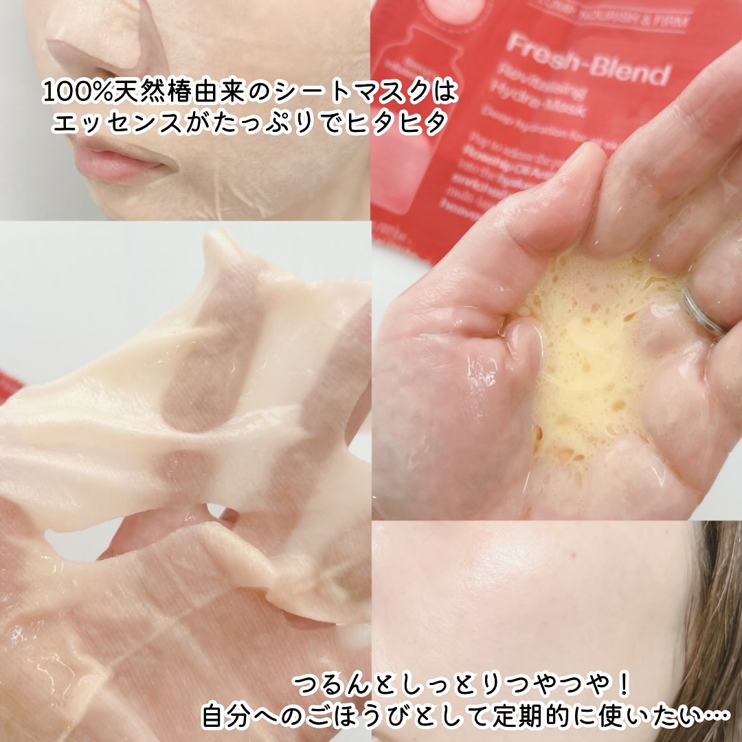 フレッシュブレンド オイル＋ シートマスク/trilogy/シートマスク・パックを使ったクチコミ（3枚目）