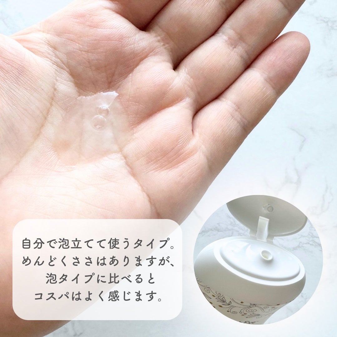 フェミニンウォッシュ シアービューティー/Summer's Eve(サマーズイブ)/デリケートゾーンケアを使ったクチコミ(3枚目)