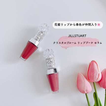 ジルスチュアート クリスタルブルーム リップブーケ セラム/JILL STUART/リッププランパーを使ったクチコミ(1枚目)
