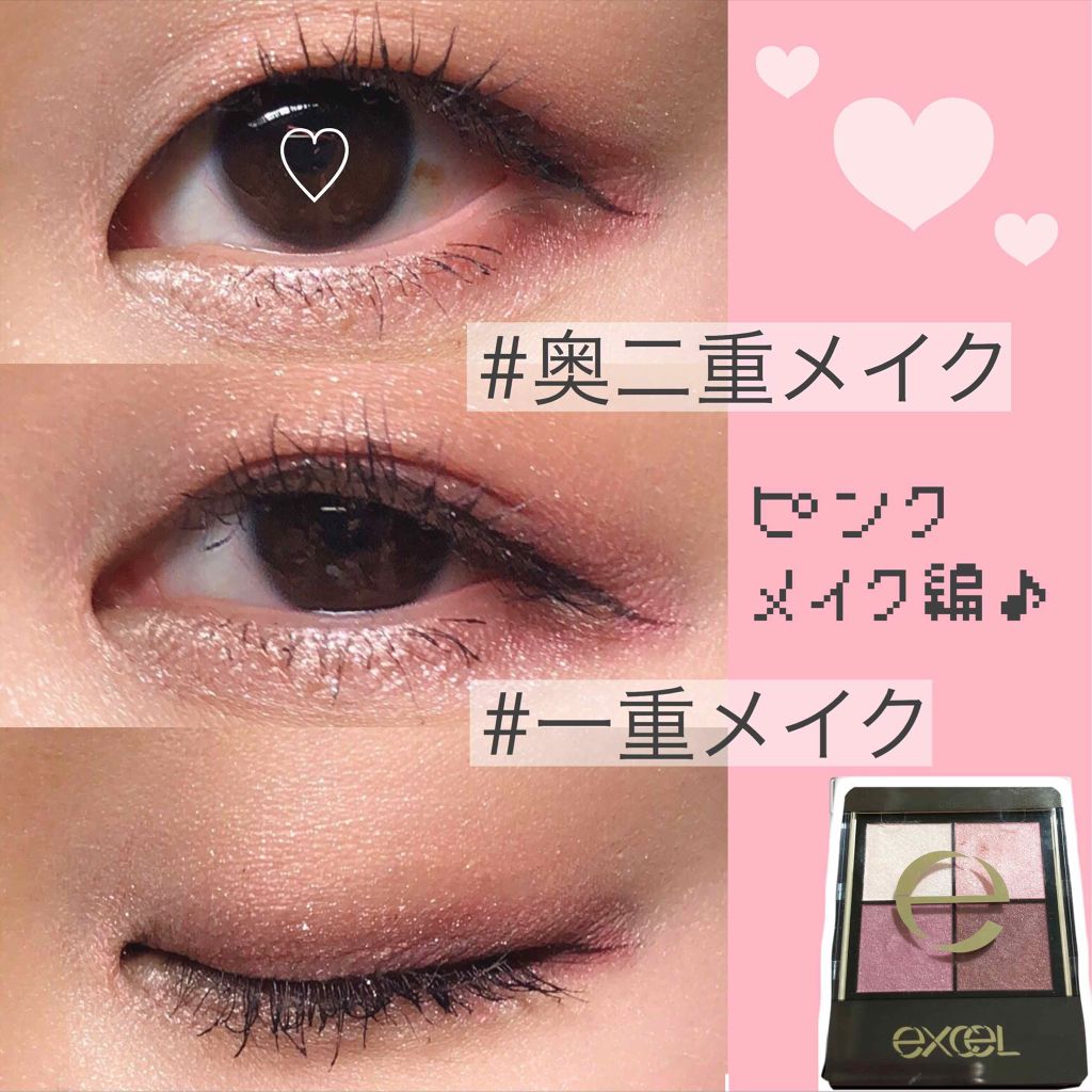 アディクション ザ アイシャドウ/ADDICTION/単色アイシャドウを使ったクチコミ(1枚目)