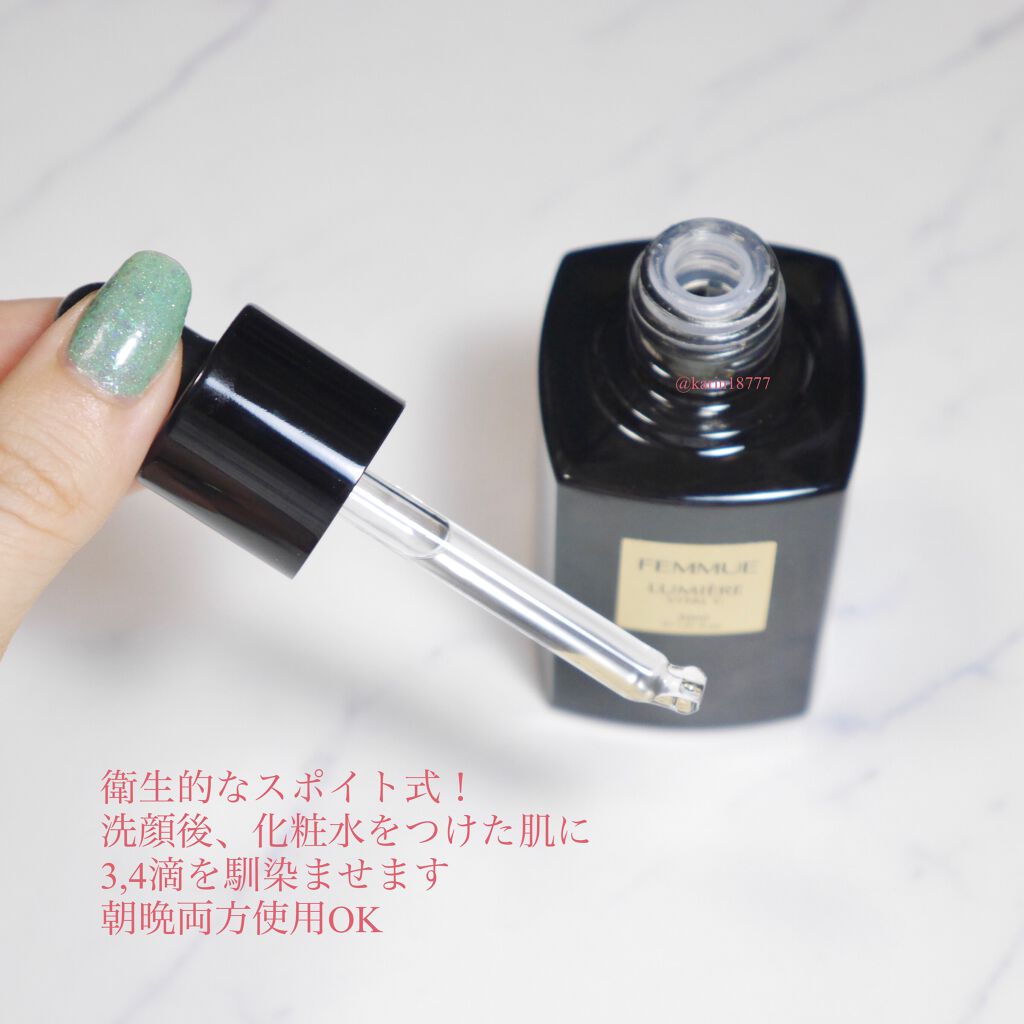 ã«ããšãŒã« ãŽã¡ã€ã¿ã«C/FEMMUE/ããŒã¹ã¿ãŒã»å°å
¥æ¶²ã䜿ã£ãã¯ãã³ãïŒ2æç®ïŒ