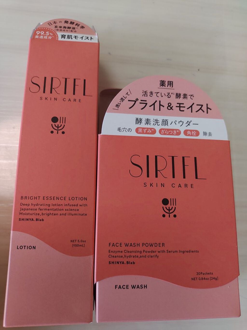 ブライト酵素洗顔パウダー/SIRTFL/洗顔パウダーを使ったクチコミ(1枚目)