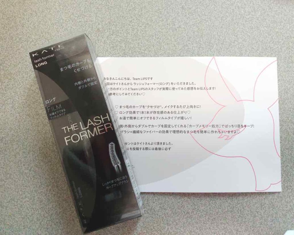 ラッシュフォーマー(ロング)/KATE/マスカラを使ったクチコミ(1枚目)