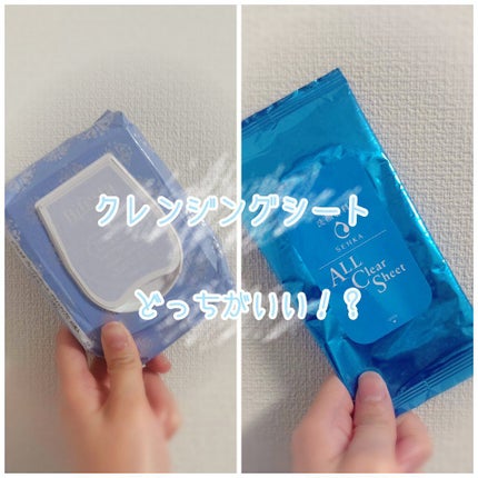 ミセラークレンジングシート ブライトアップ/ビフェスタ/クレンジングシートを使ったクチコミ(1枚目)