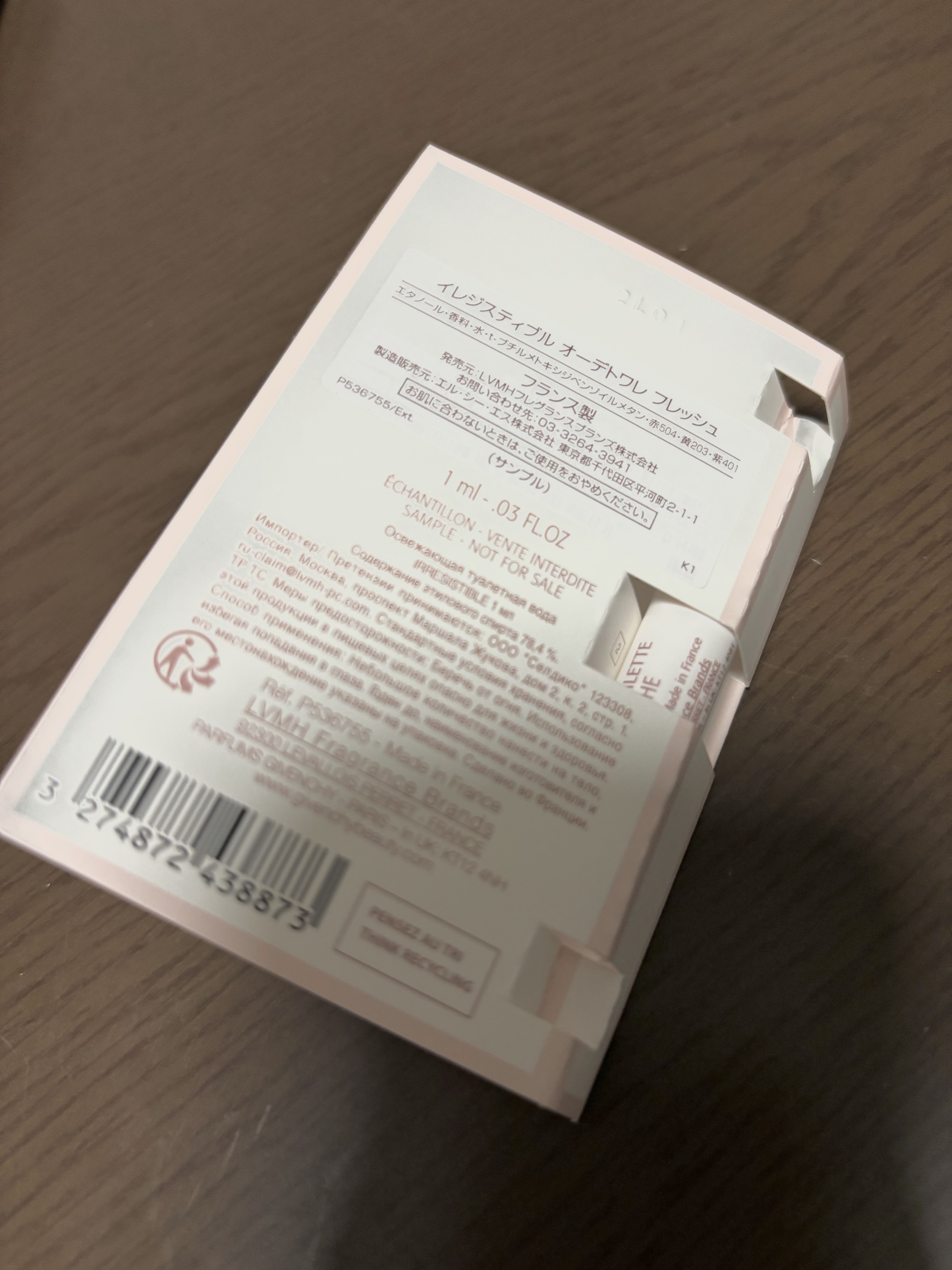 イレジスティブル オーデトワレ/GIVENCHY/香水(レディース)を使ったクチコミ（3枚目）