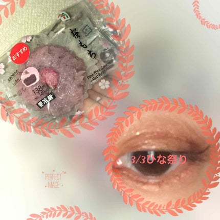 UR GLAM GEL EYELINER/U R GLAM/ジェルアイライナーを使ったクチコミ(4枚目)