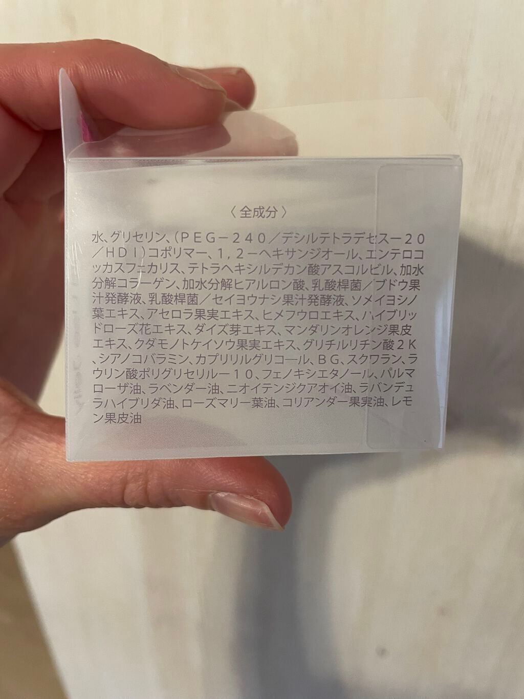 エメ on LIPS 「こんにちは☺️先程ドンキでステキなものを150円でゲットしまし..」(5枚目)