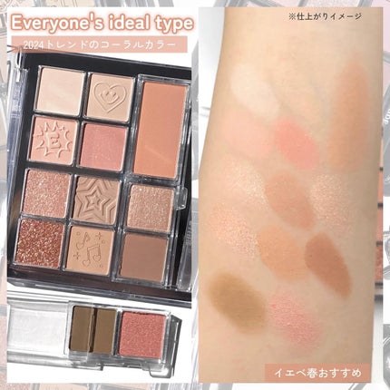 マイベストトーンアイパレット/ETUDE/アイシャドウパレットを使ったクチコミ(4枚目)