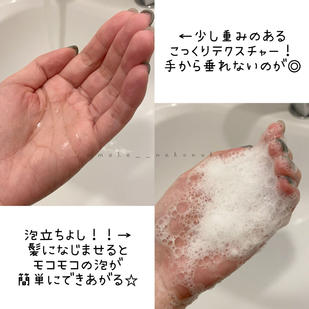 ルミニーク ハピネスブルーム シャンプー／トリートメント/LUX/市販シャンプーを使ったクチコミ（2枚目）