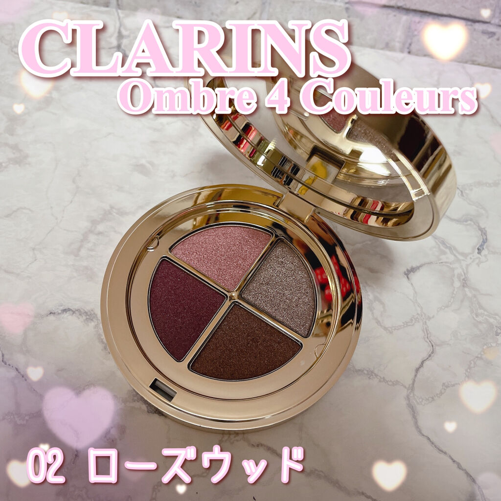 オンブル ４/CLARINS/アイシャドウパレットを使ったクチコミ（2枚目）