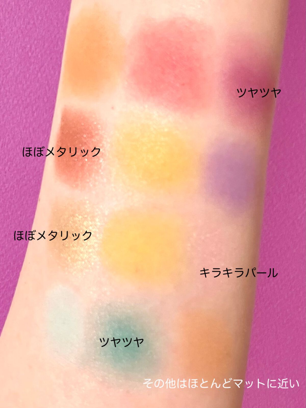 スモール アイシャドウ × 12 (ボタニック パニック)/M・A・C/アイシャドウパレットを使ったクチコミ(4枚目)